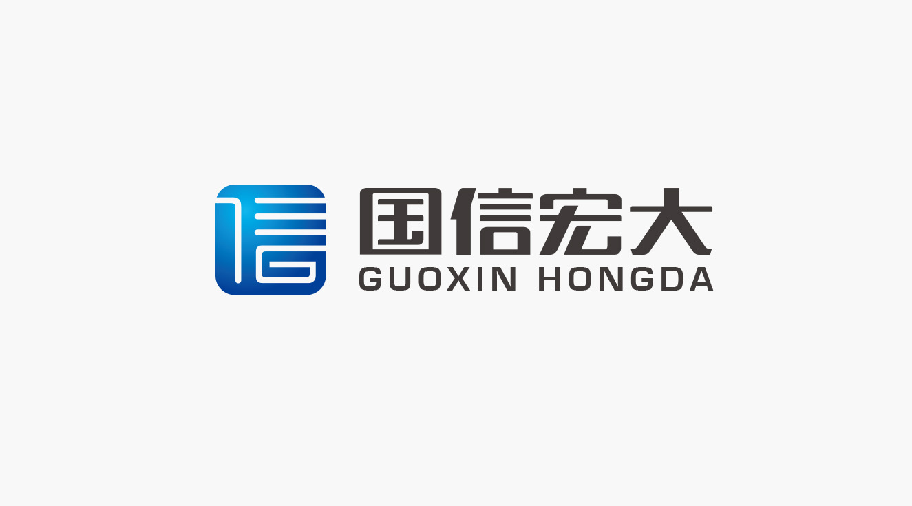 北京國信宏大標(biāo)志設(shè)計(jì)橫版組合