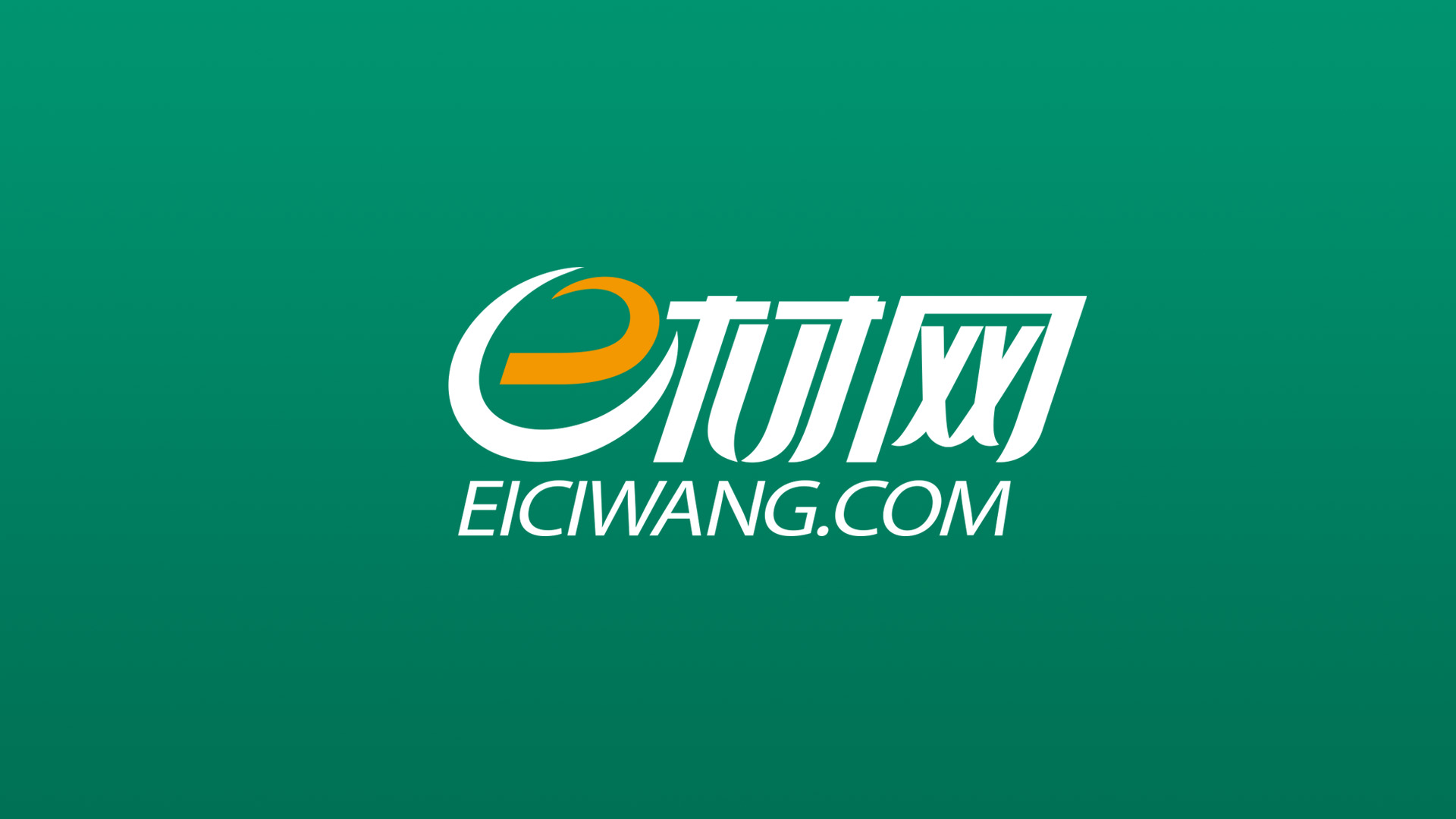 e材網(wǎng)標(biāo)志設(shè)計