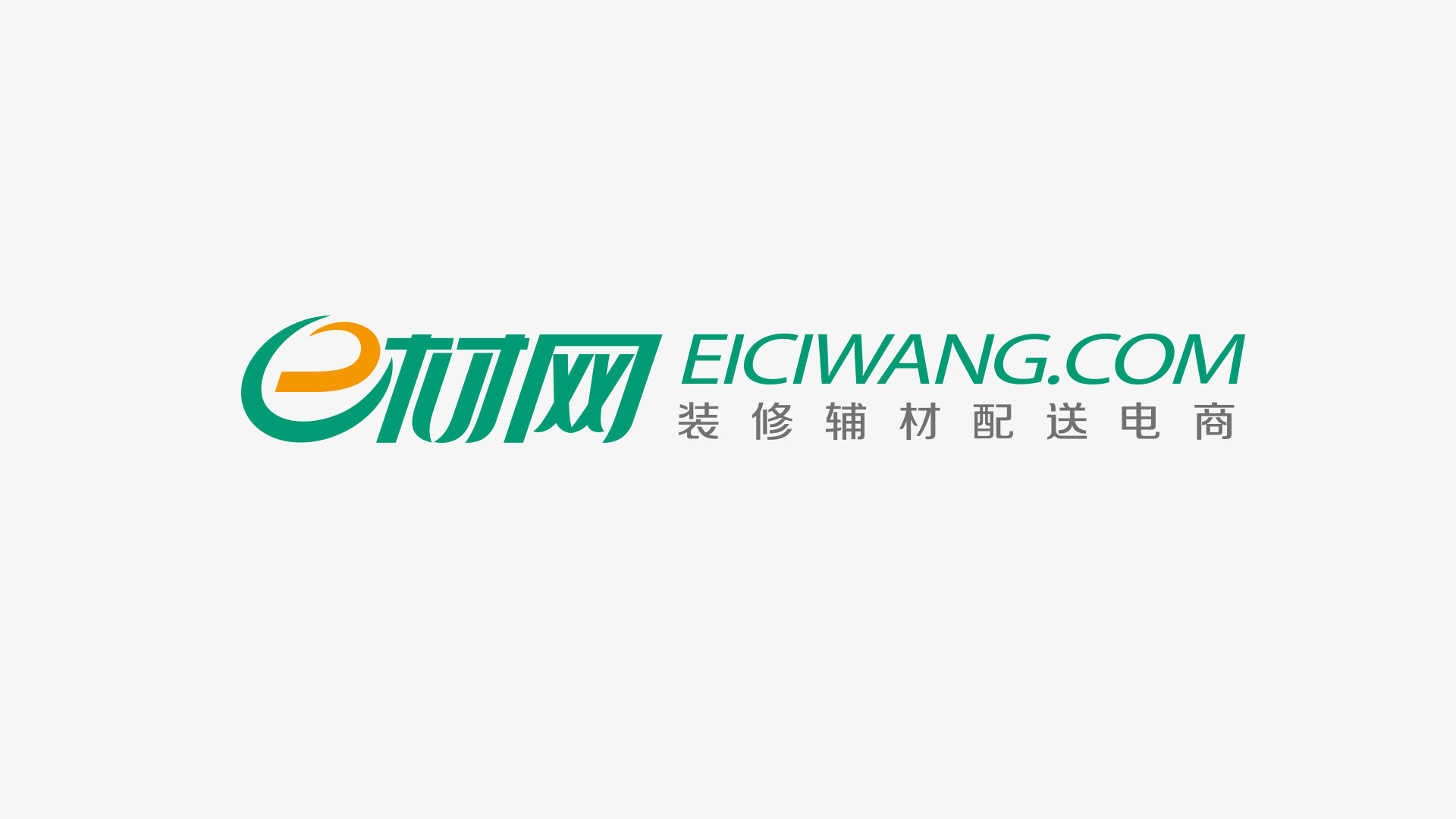 標(biāo)志設(shè)計稿與口號組合樣式