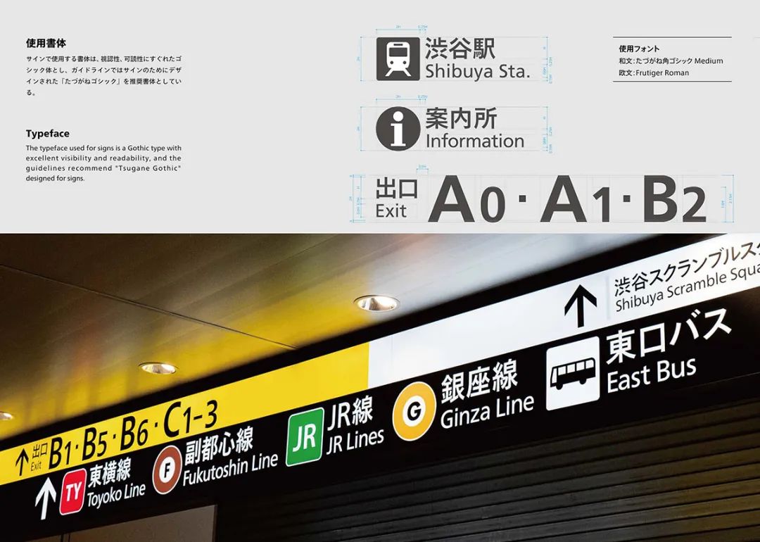導(dǎo)視設(shè)計欣賞